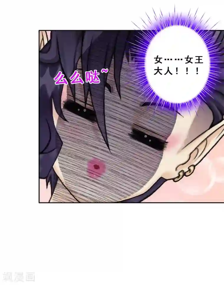 解离妖圣第57话 族中大事