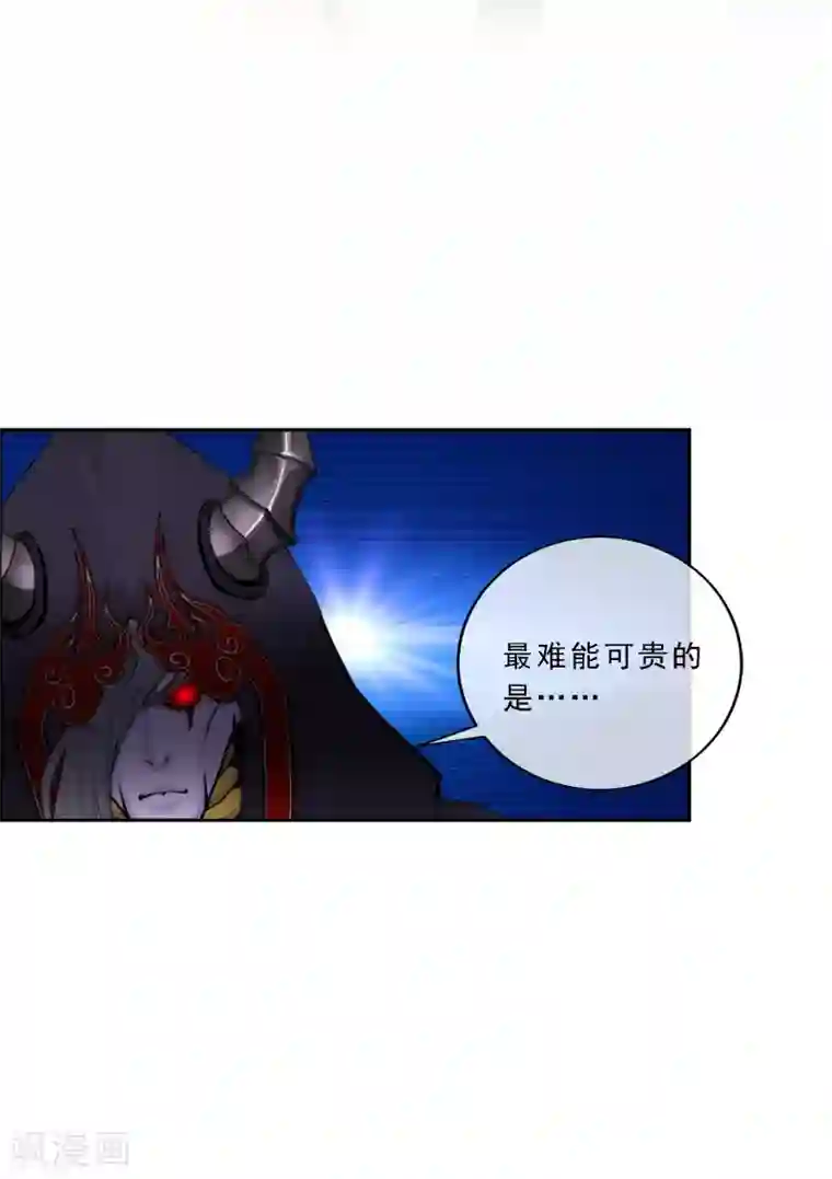 解离妖圣第57话 族中大事