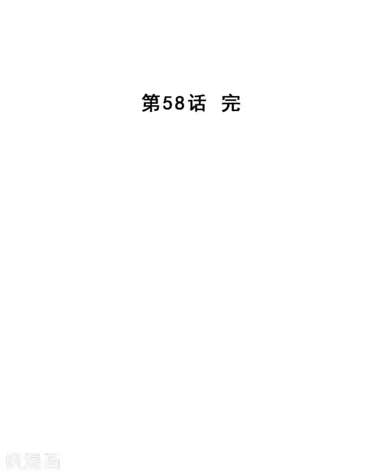 解离妖圣第58话 自创魂术