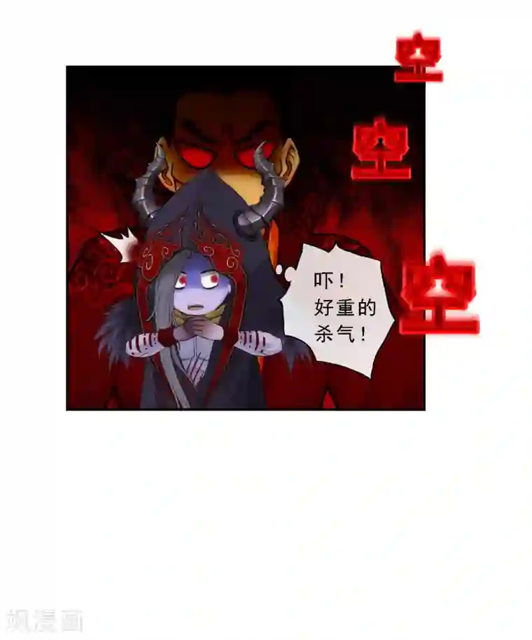 解离妖圣第59话 觉悟