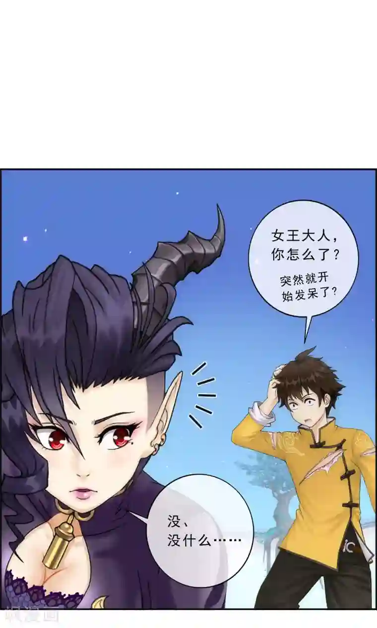 解离妖圣第59话 觉悟