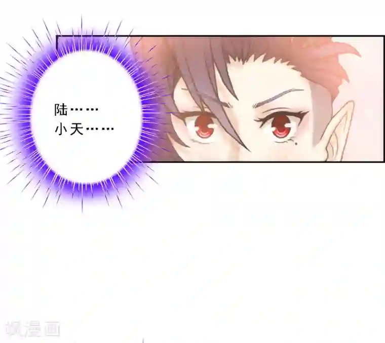 解离妖圣第59话 觉悟