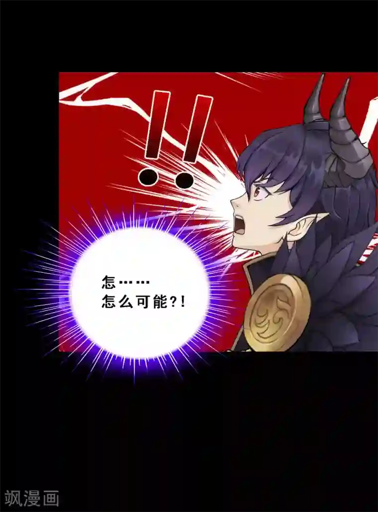 解离妖圣第60话 再见，相公！
