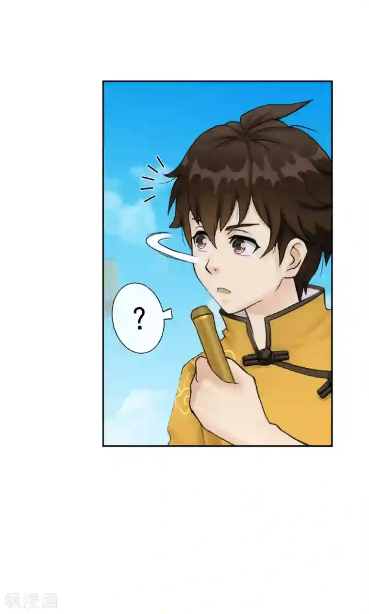 解离妖圣第61话 监视者