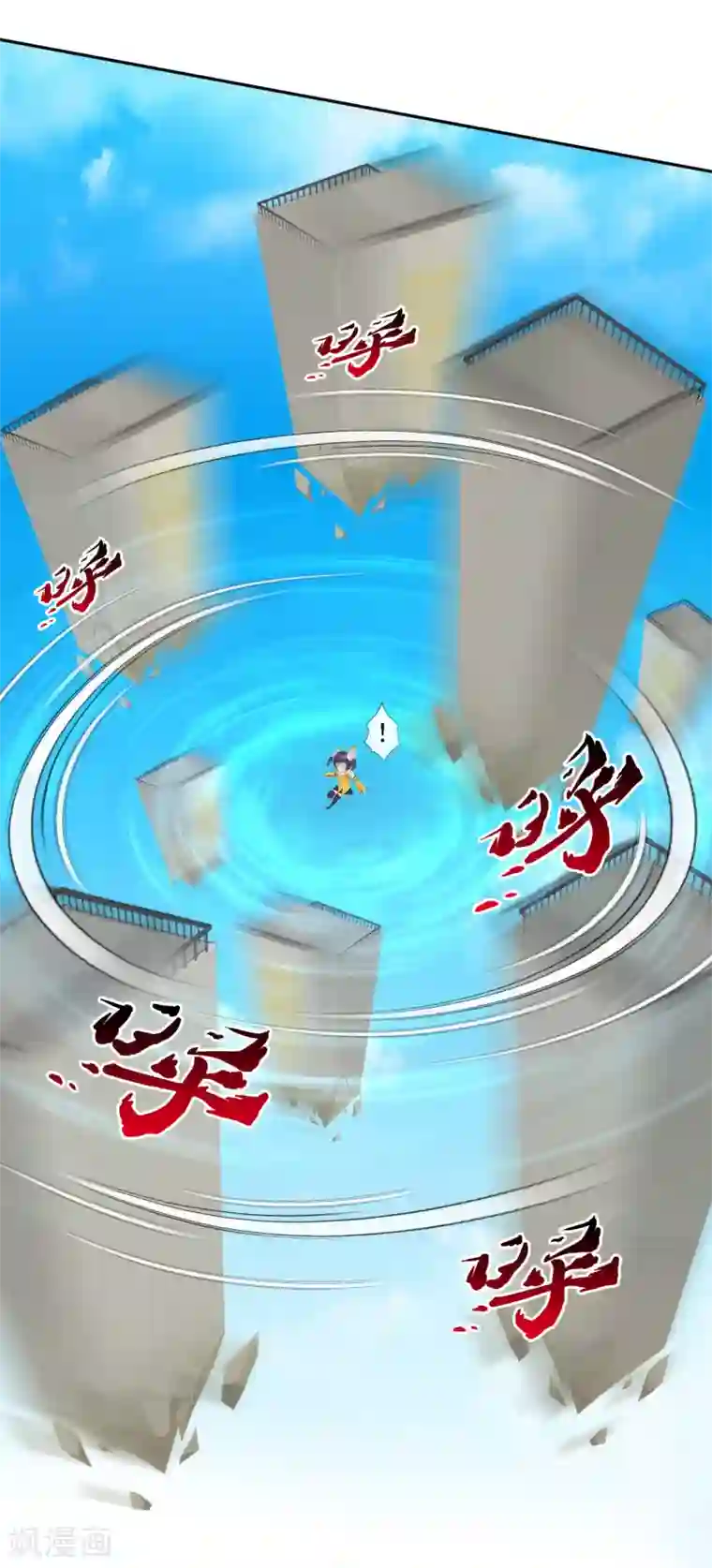 解离妖圣第62话 好大一朵棉花糖