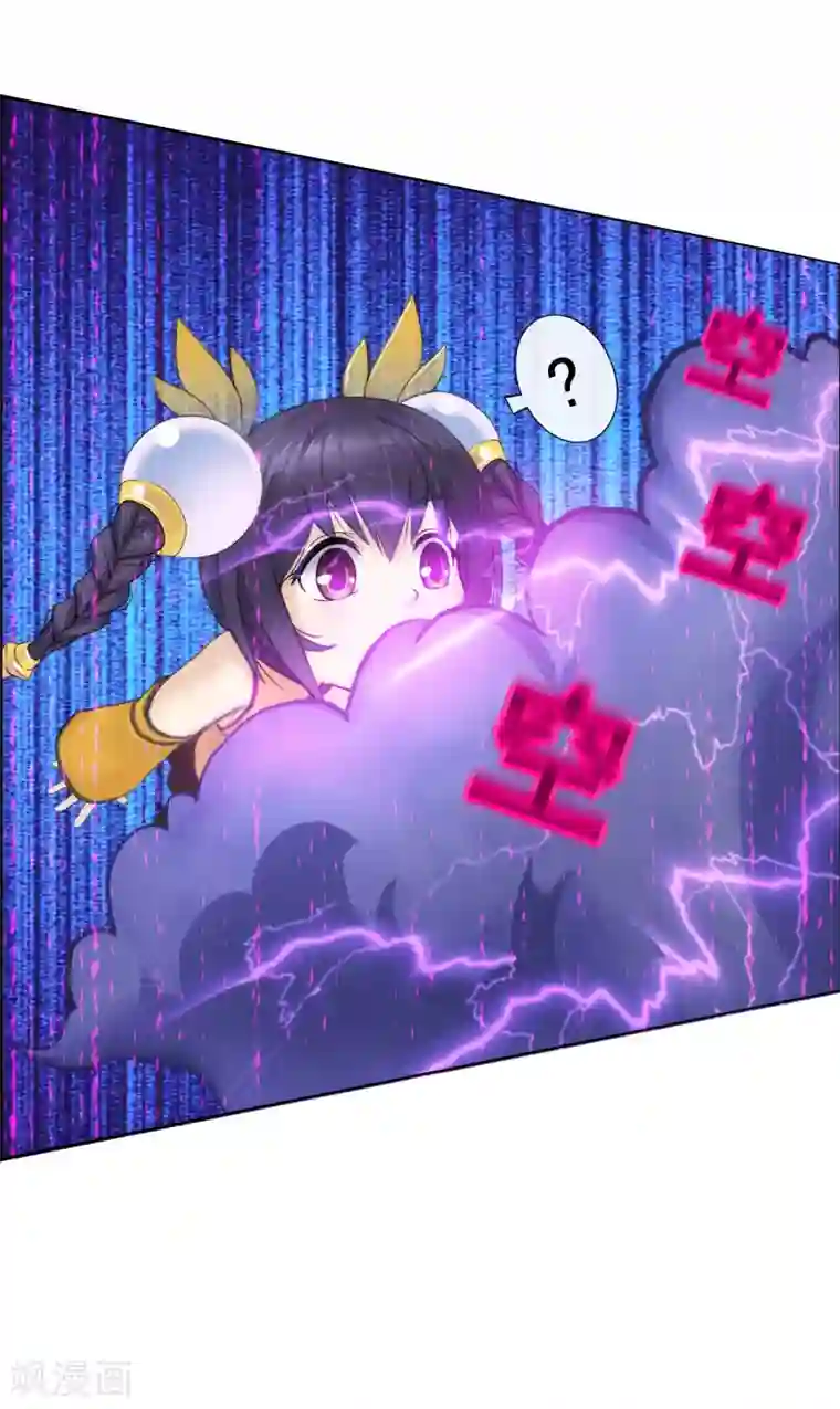 解离妖圣第63话 警告