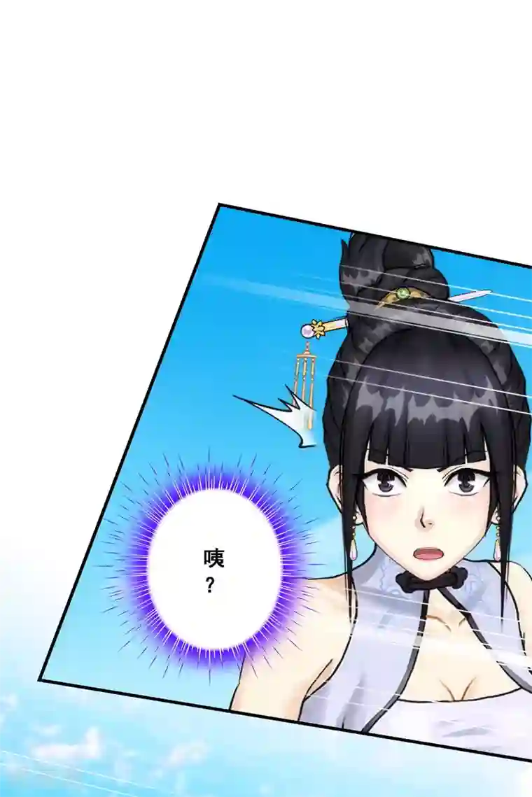 解离妖圣第63话 警告