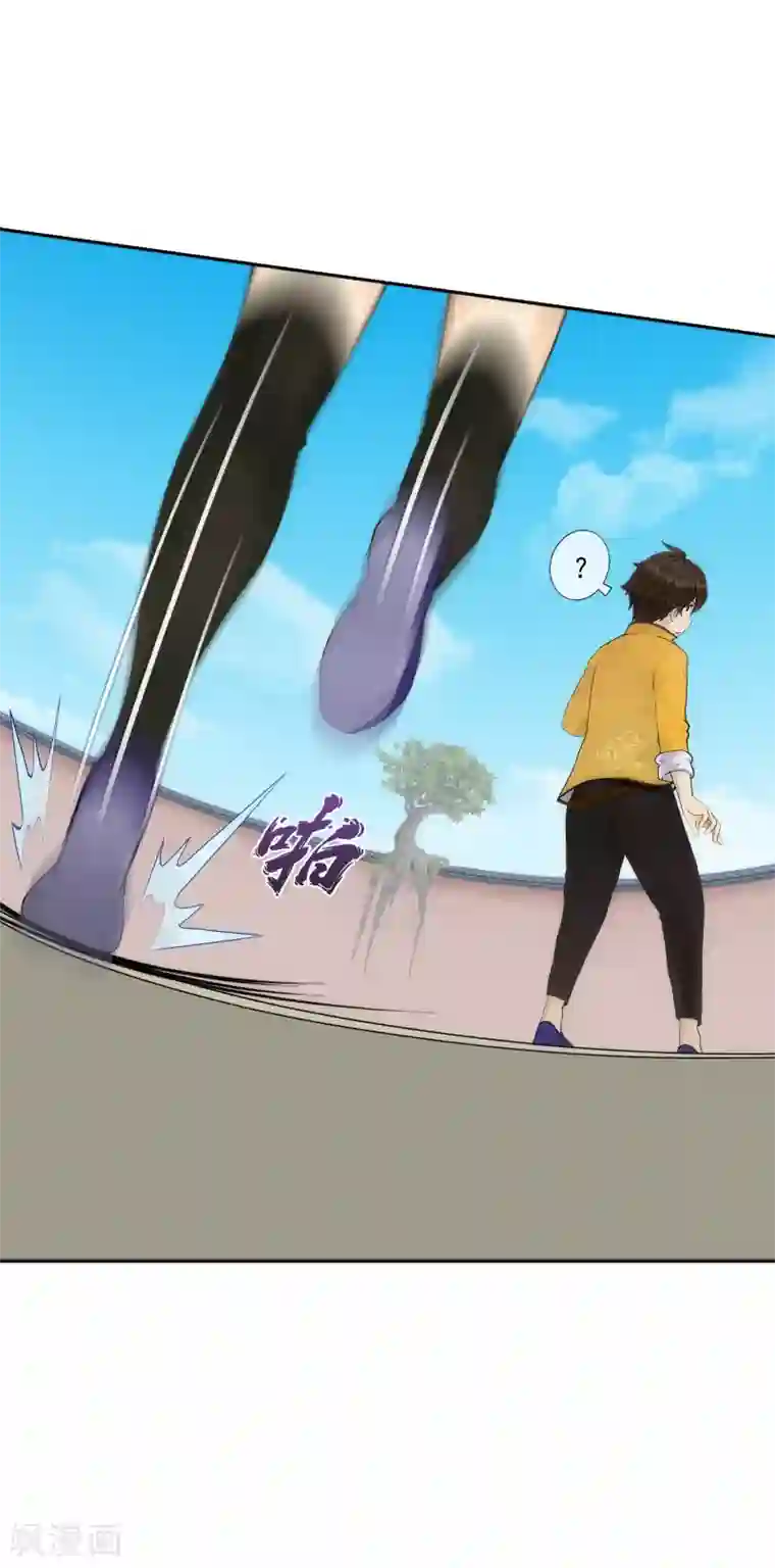 解离妖圣第63话 警告