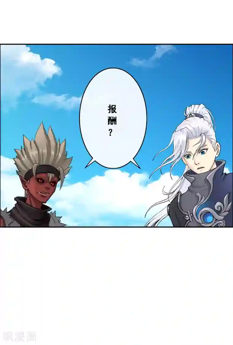 解离妖圣第64话 特殊训练