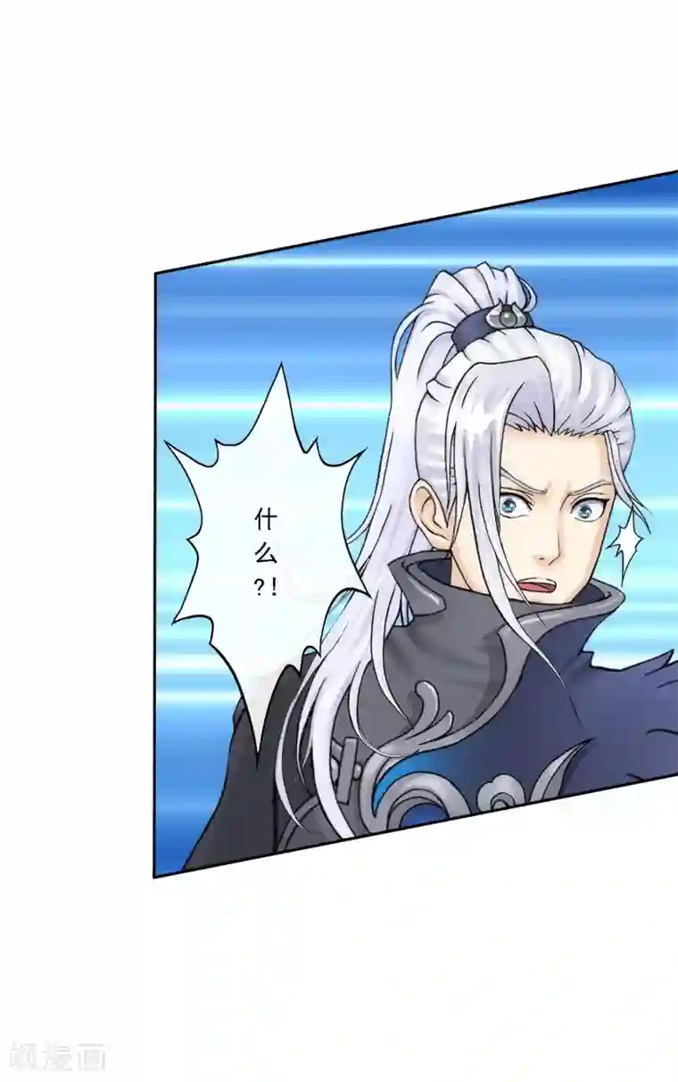 解离妖圣第64话 特殊训练