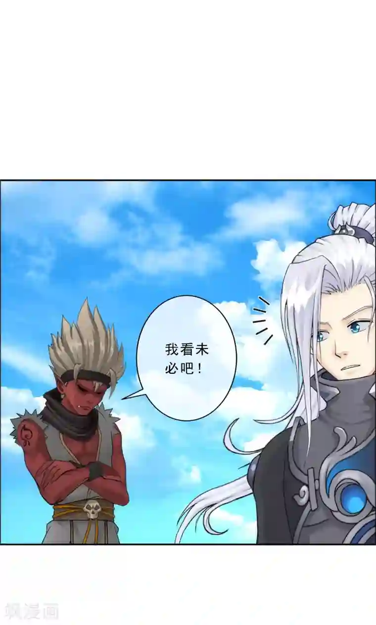 解离妖圣第64话 特殊训练