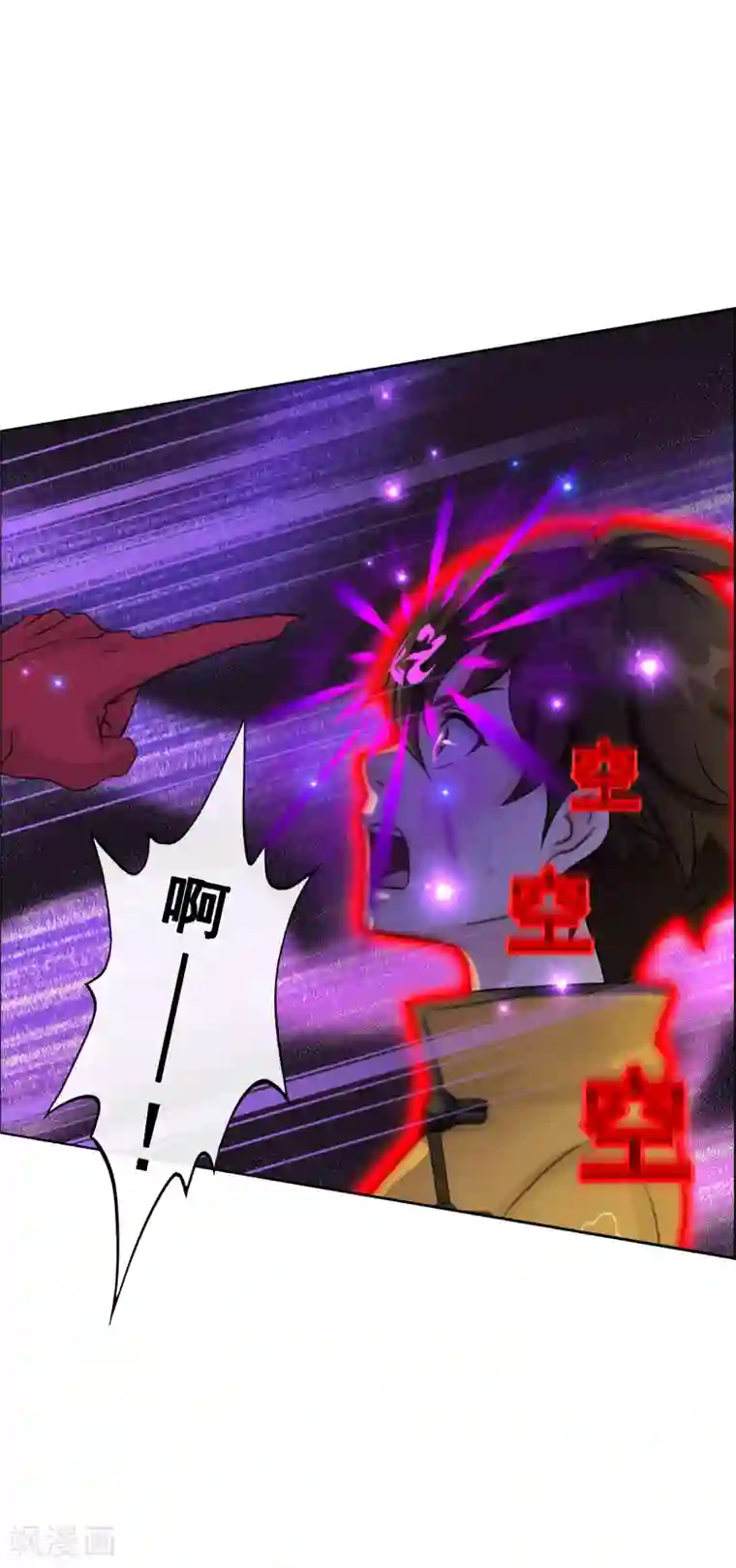 解离妖圣第64话 特殊训练