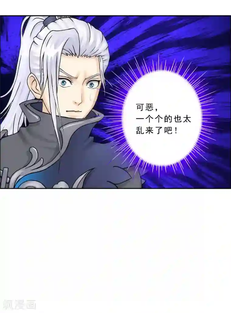 解离妖圣第64话 特殊训练