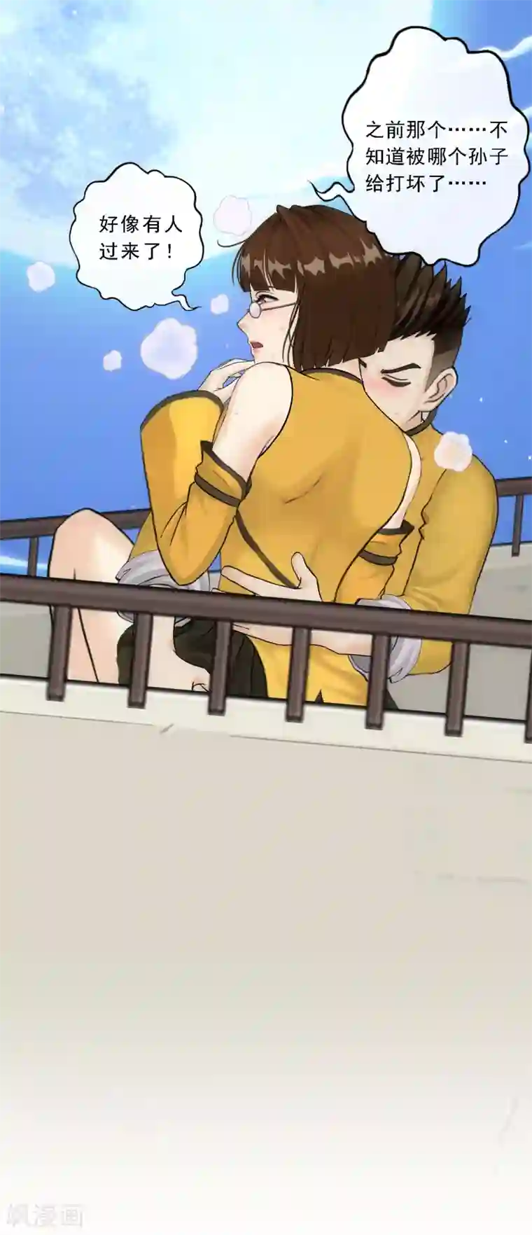 解离妖圣第64话 特殊训练