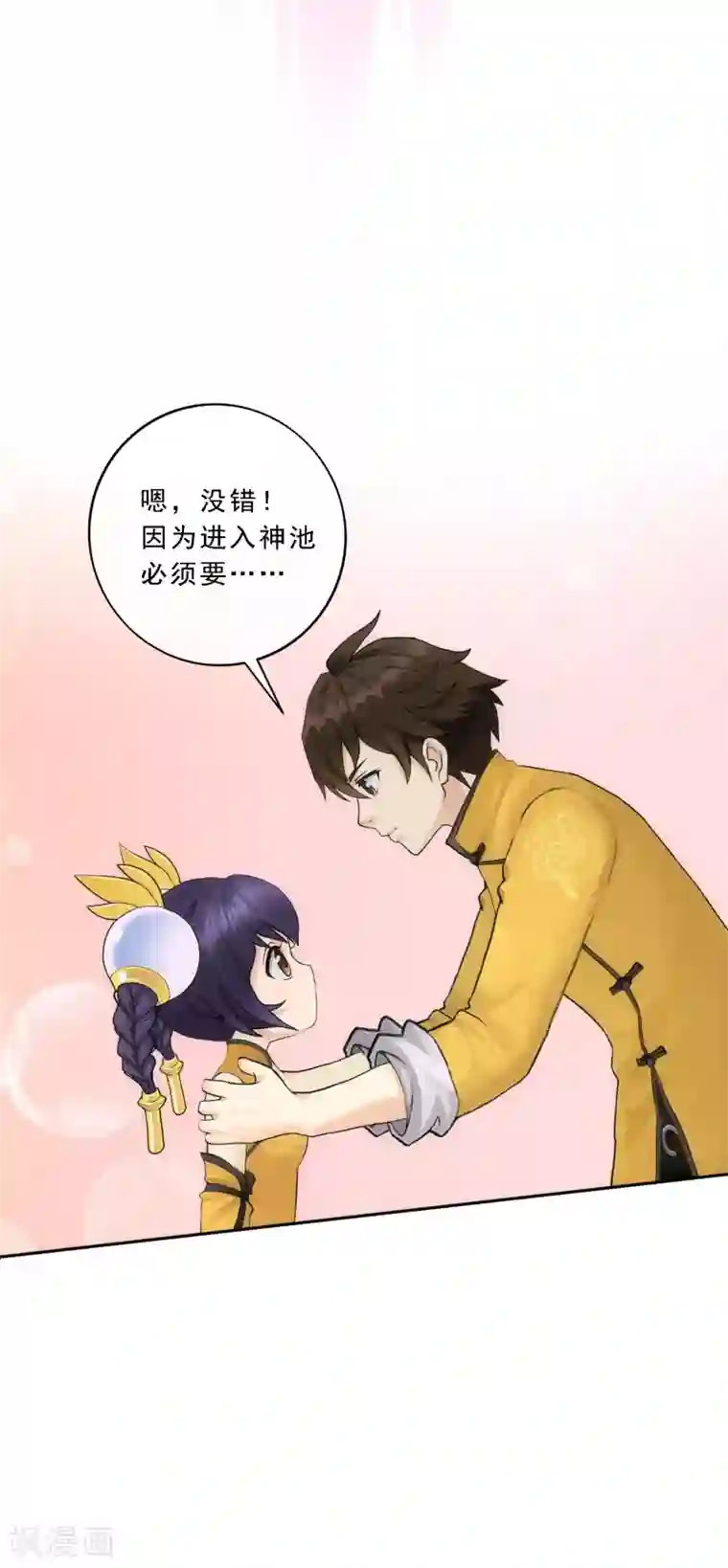 解离妖圣第64话 特殊训练