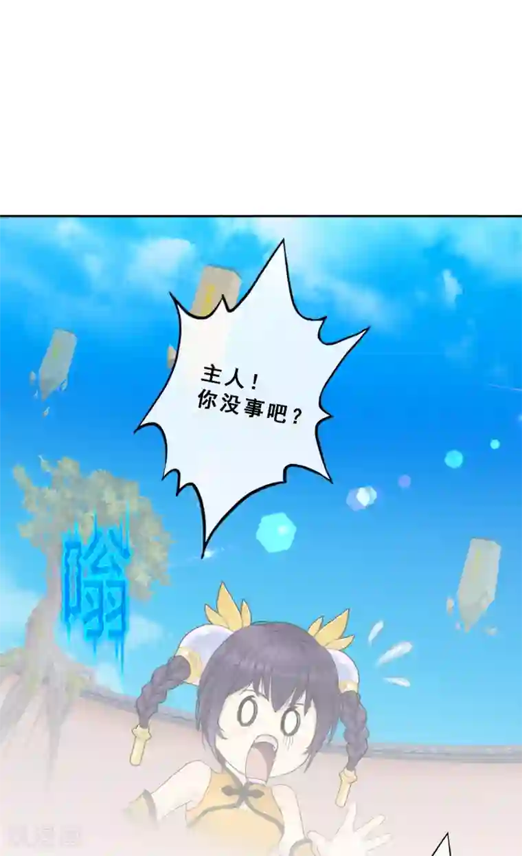 解离妖圣第64话 特殊训练