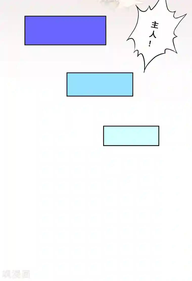 解离妖圣第64话 特殊训练