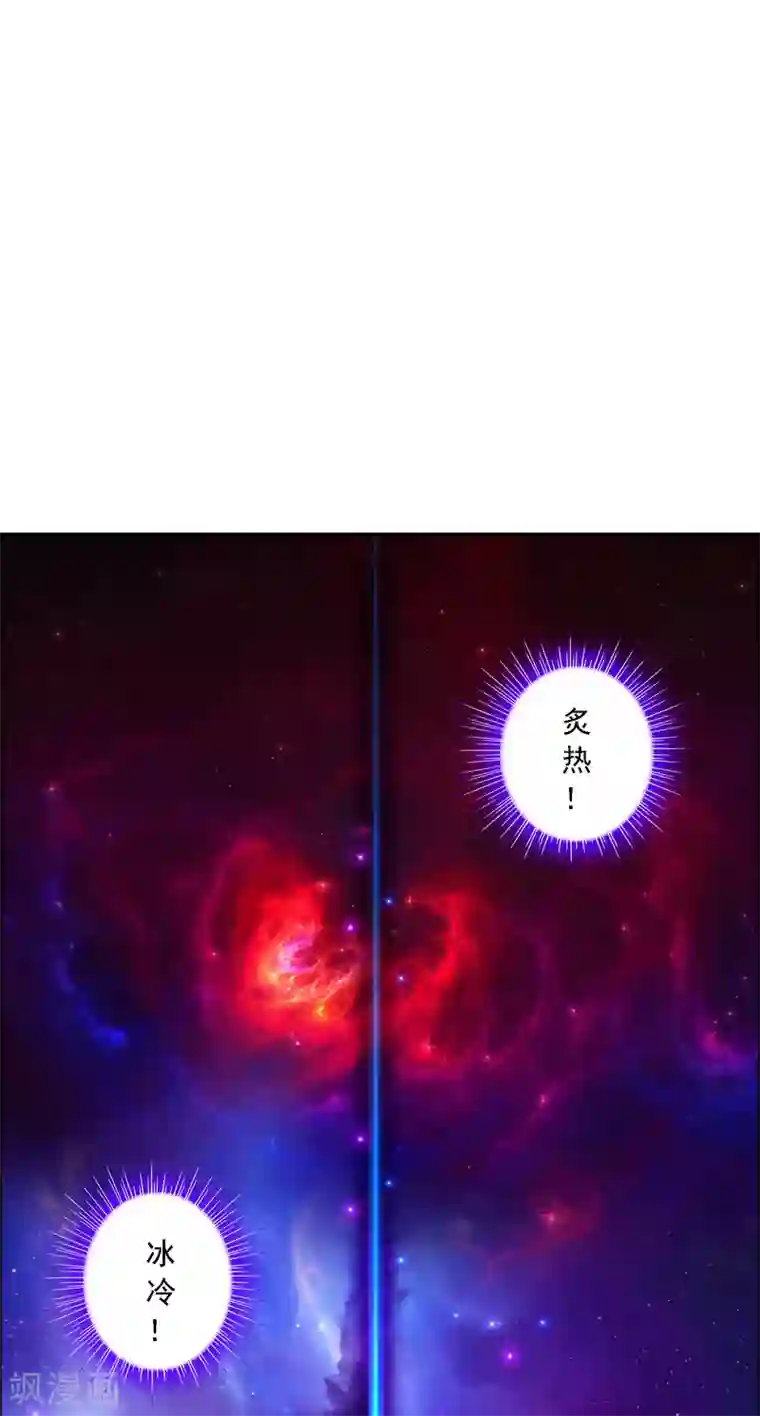 解离妖圣第65话 蜕变