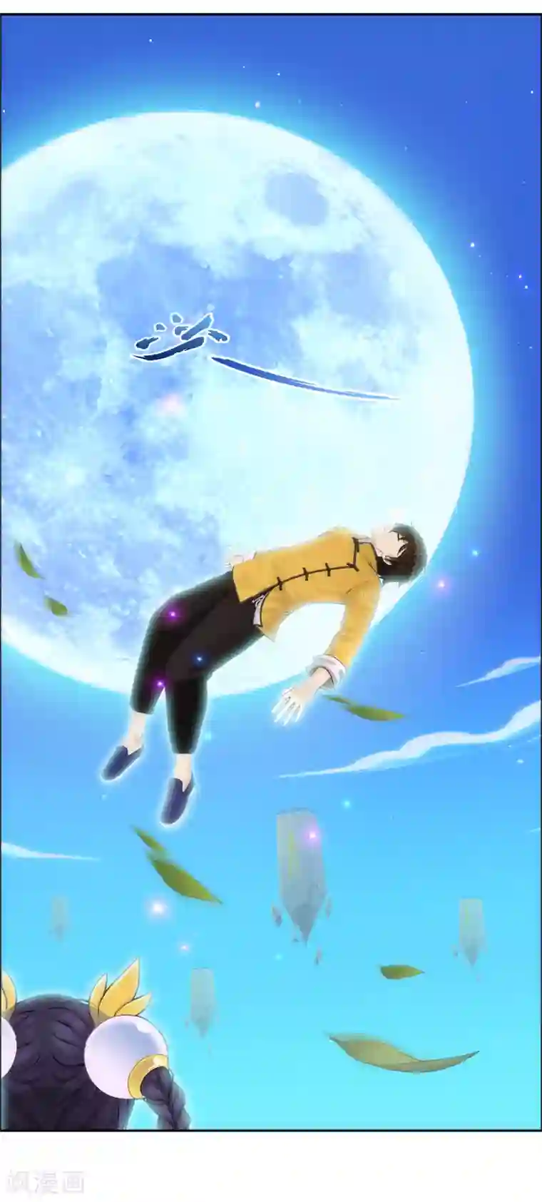 解离妖圣第65话 蜕变