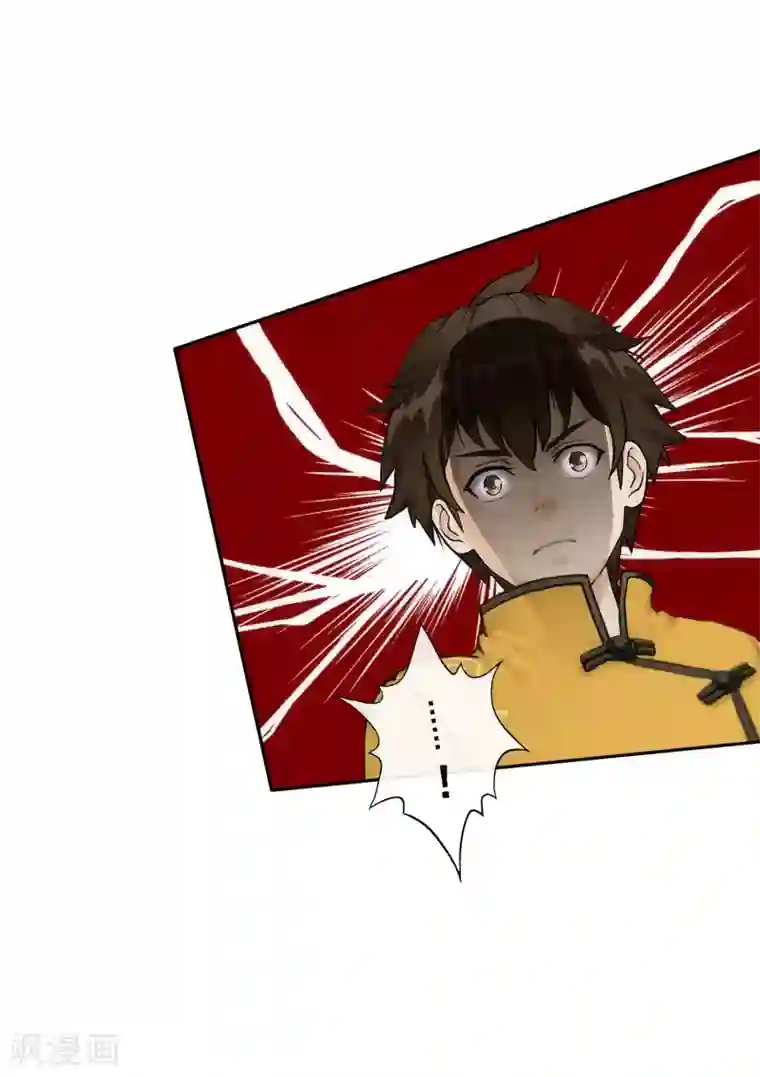 解离妖圣第66话 组队