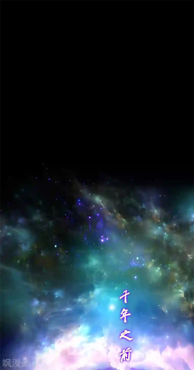 解离妖圣第67话 幕后黑手