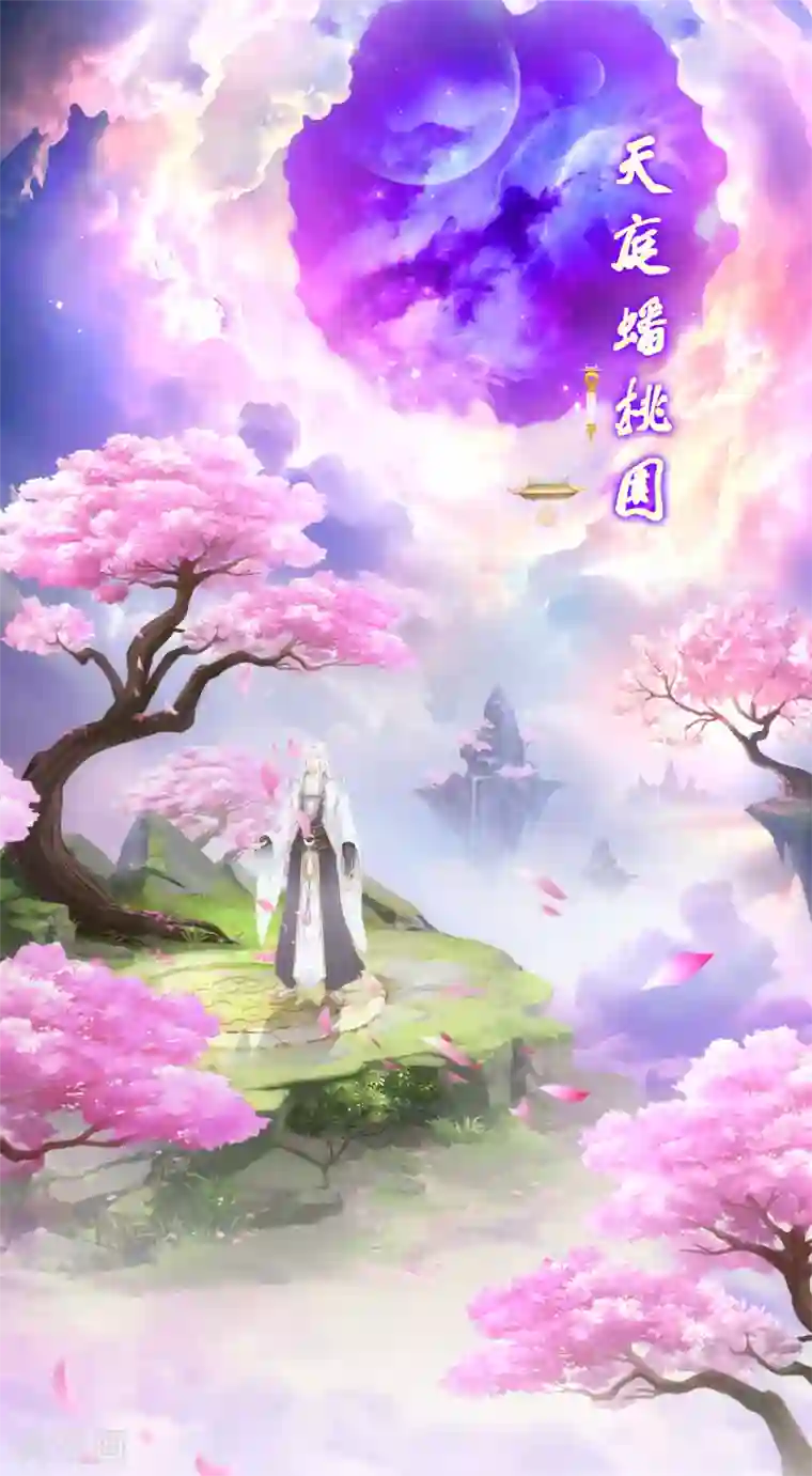 解离妖圣第67话 幕后黑手