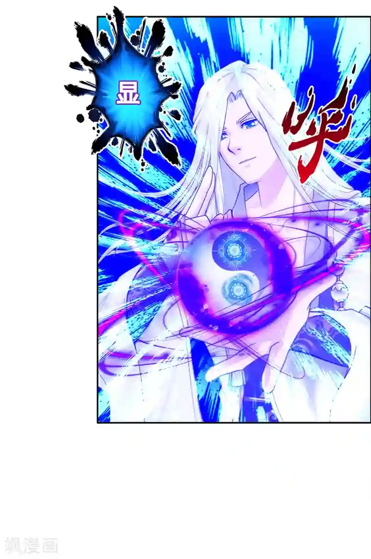 解离妖圣第67话 幕后黑手