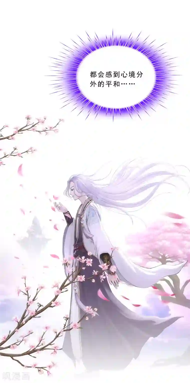 解离妖圣第67话 幕后黑手