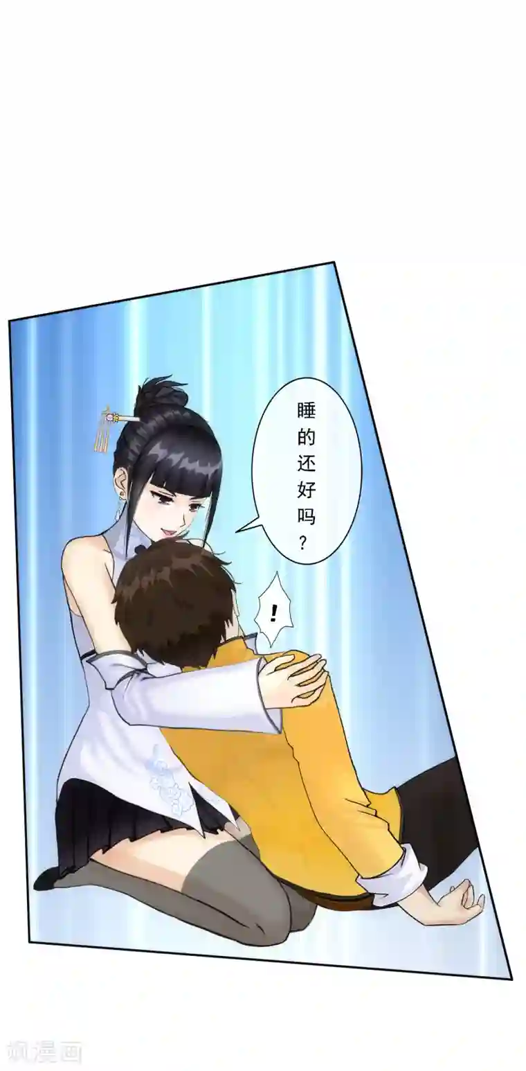 解离妖圣第68话 钥匙