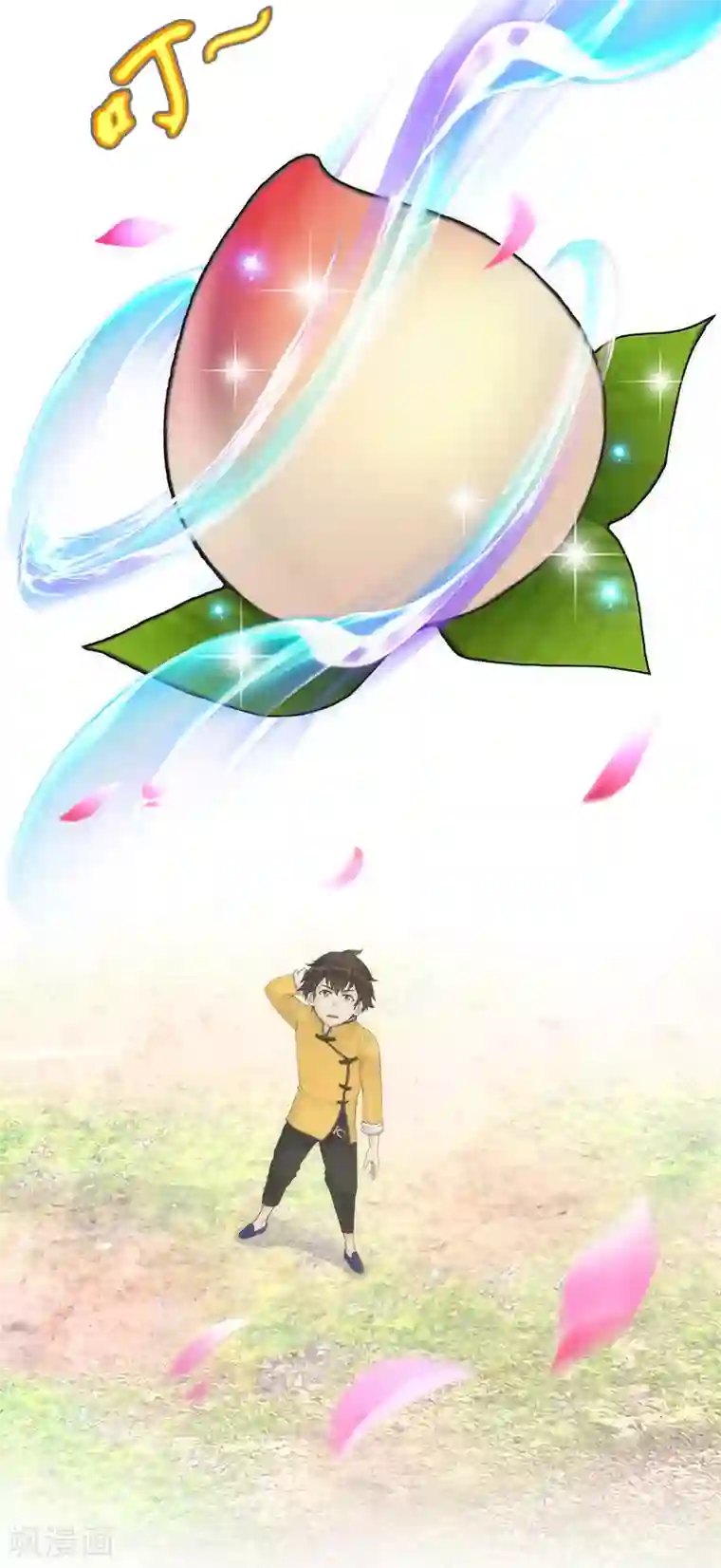 解离妖圣第68话 钥匙