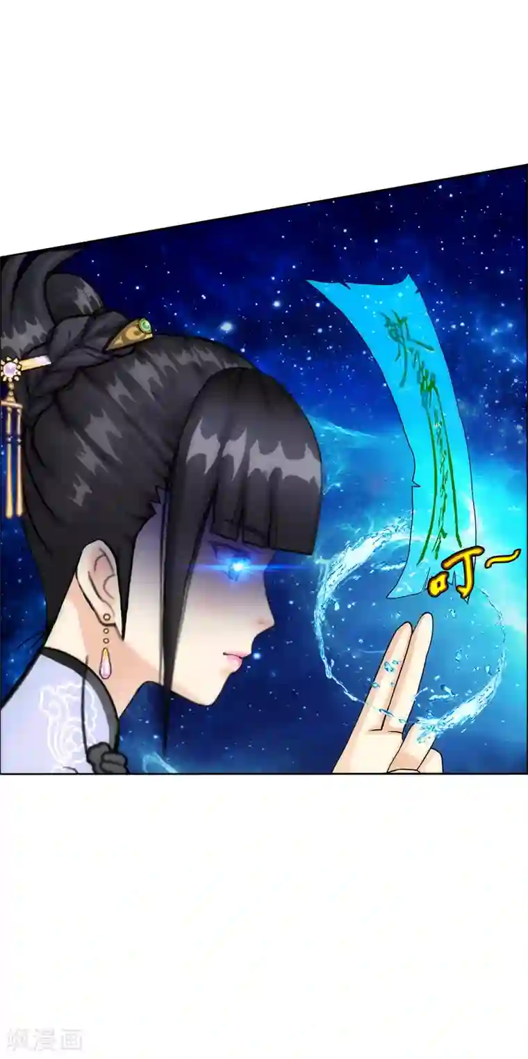 解离妖圣第69话 舌尖上的活人