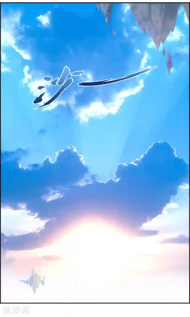 解离妖圣第69话 舌尖上的活人