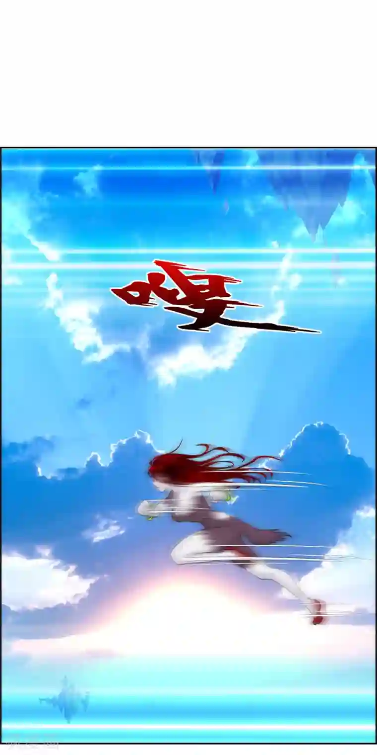 解离妖圣第69话 舌尖上的活人