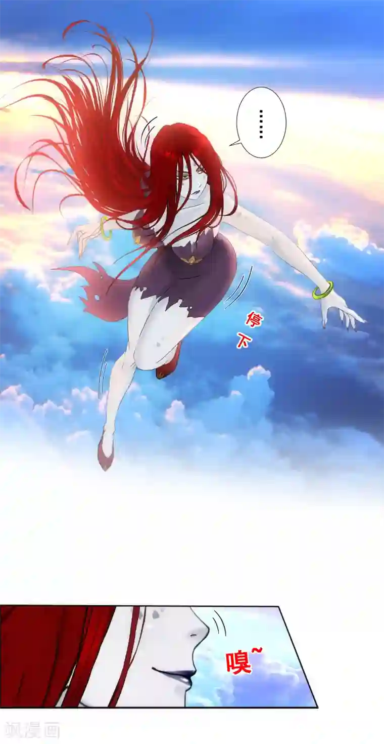 解离妖圣第69话 舌尖上的活人