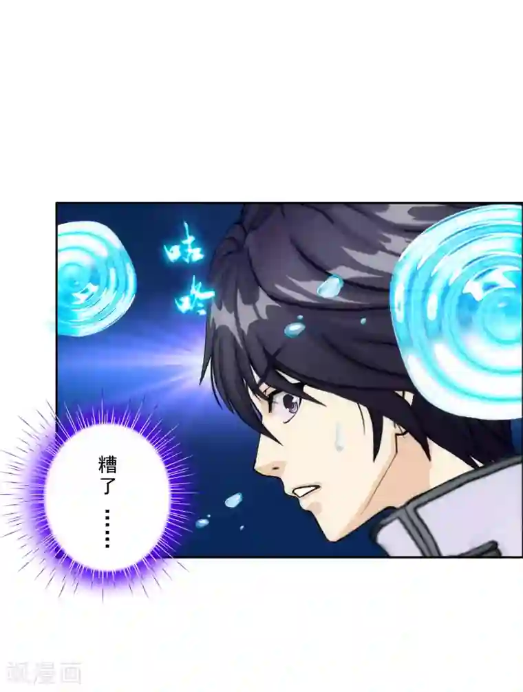 解离妖圣第69话 舌尖上的活人