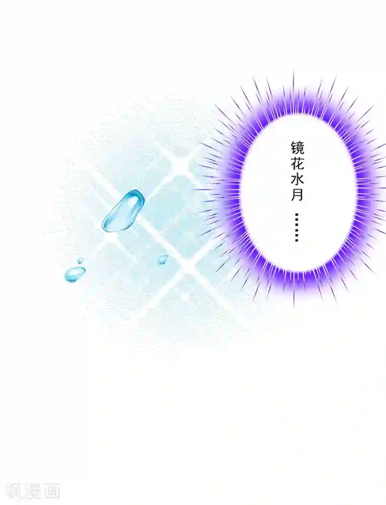 解离妖圣第69话 舌尖上的活人