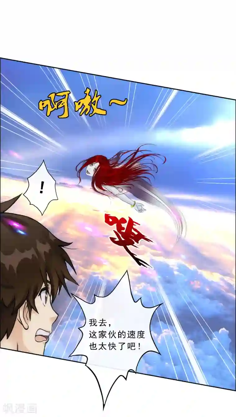 解离妖圣第69话 舌尖上的活人