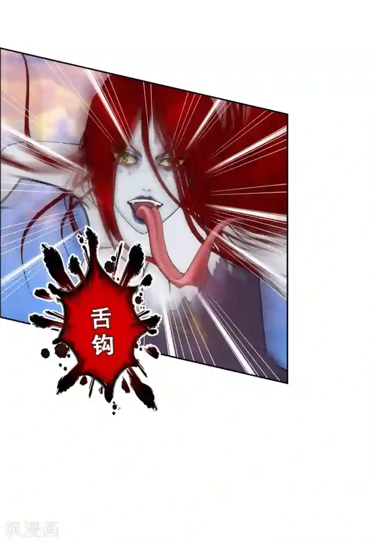 解离妖圣第70话 愤怒的黄雀