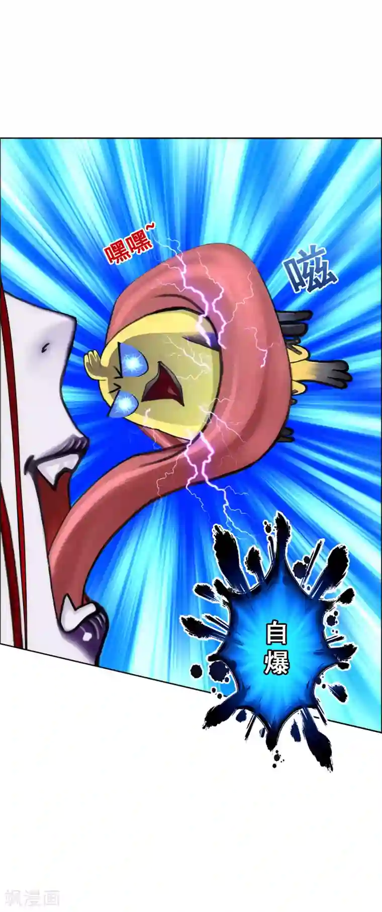 解离妖圣第70话 愤怒的黄雀