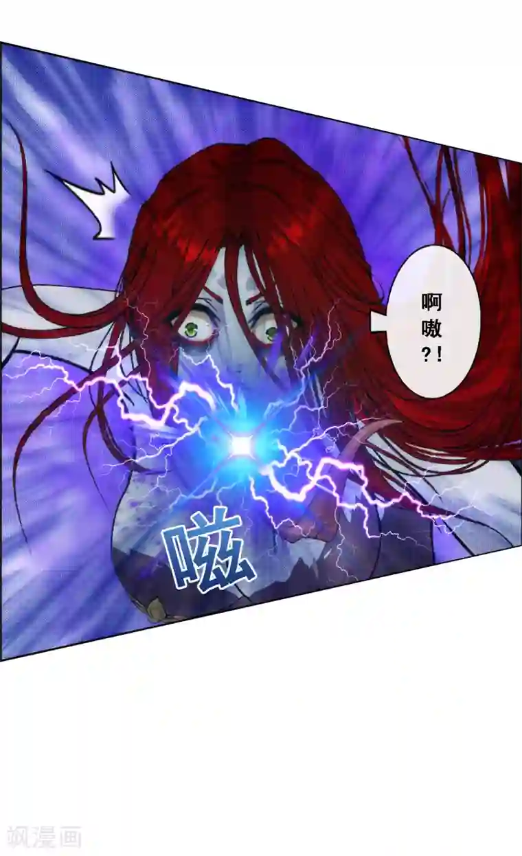 解离妖圣第70话 愤怒的黄雀