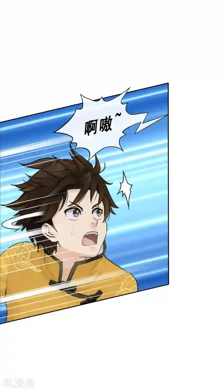 解离妖圣第70话 愤怒的黄雀