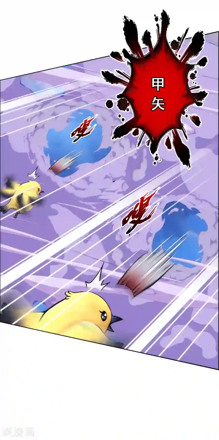 解离妖圣第70话 愤怒的黄雀