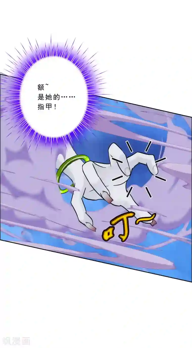 解离妖圣第70话 愤怒的黄雀