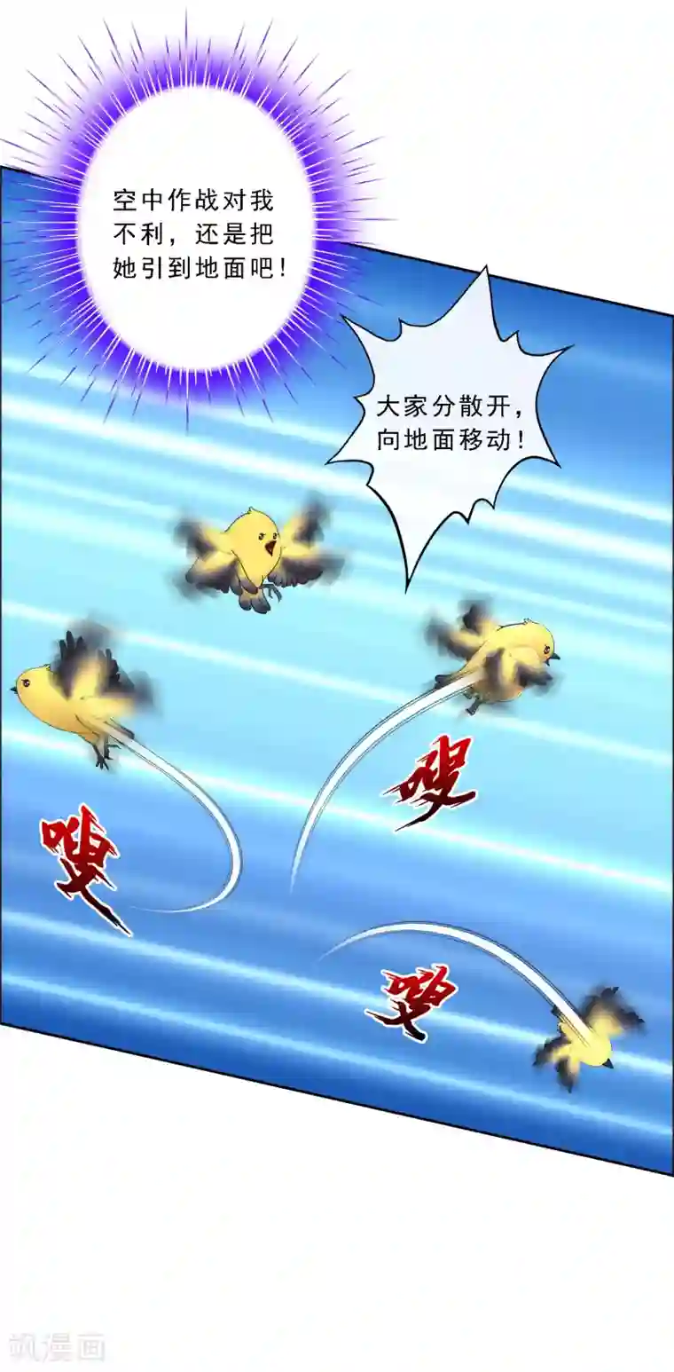 解离妖圣第70话 愤怒的黄雀