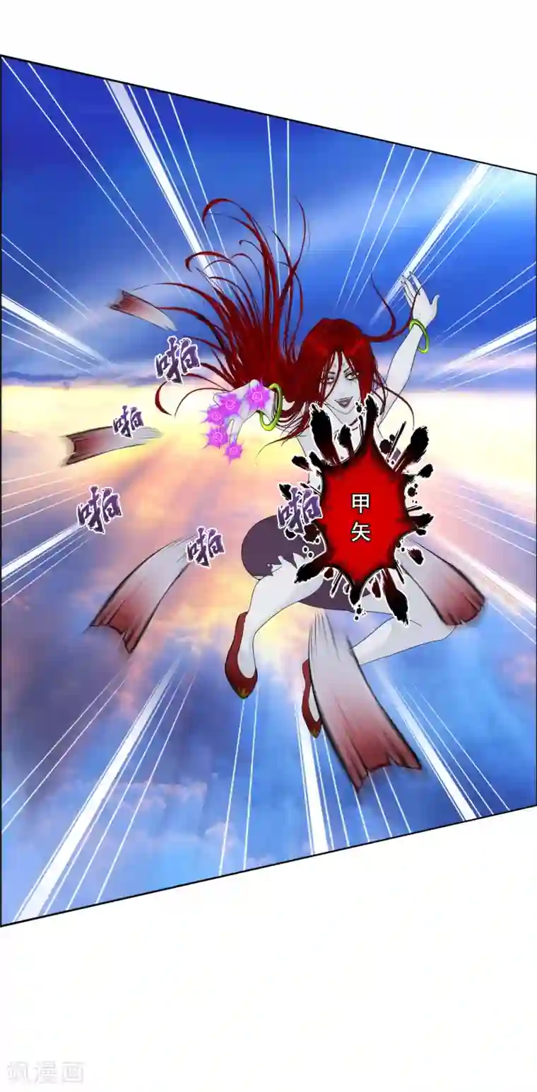 解离妖圣第70话 愤怒的黄雀