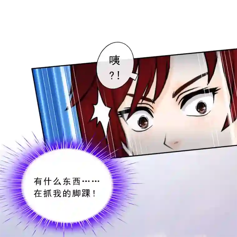 解离妖圣第71话 丧尸克星