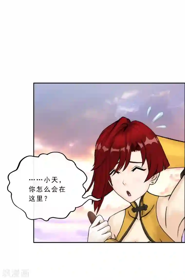 解离妖圣第71话 丧尸克星