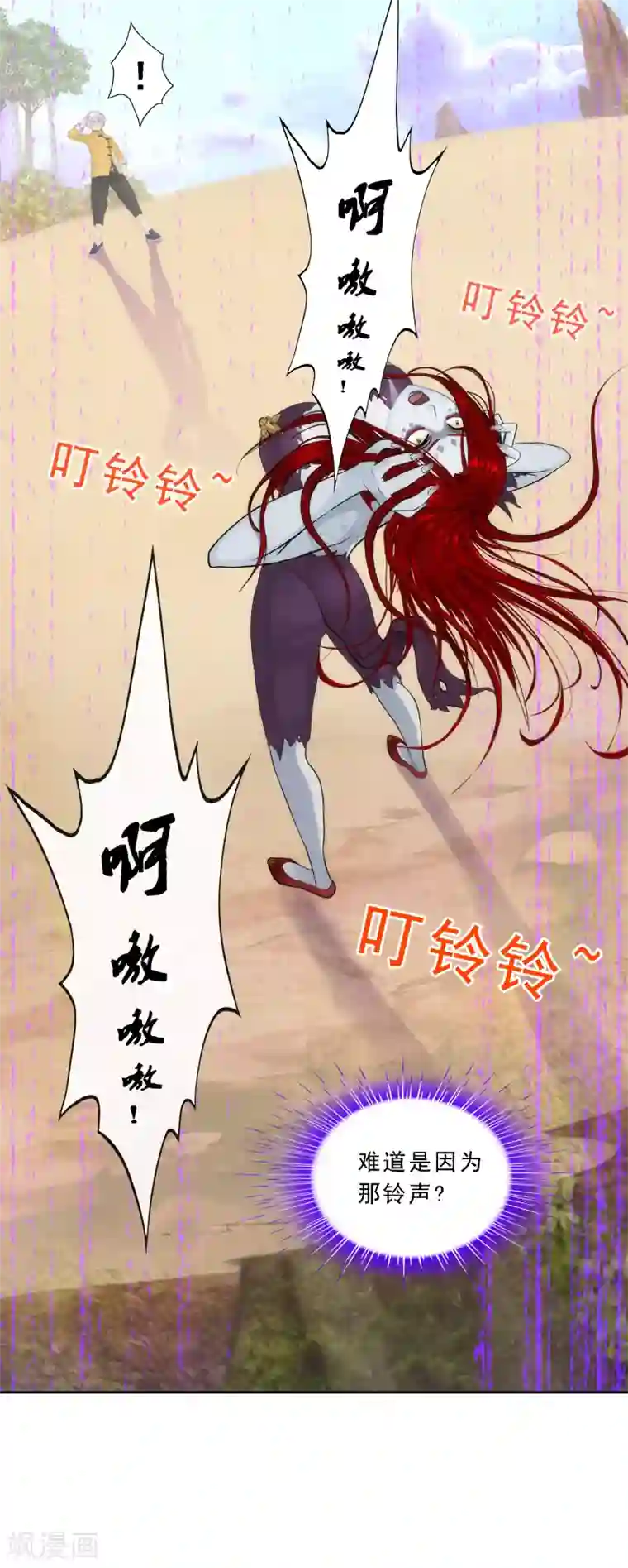 解离妖圣第71话 丧尸克星