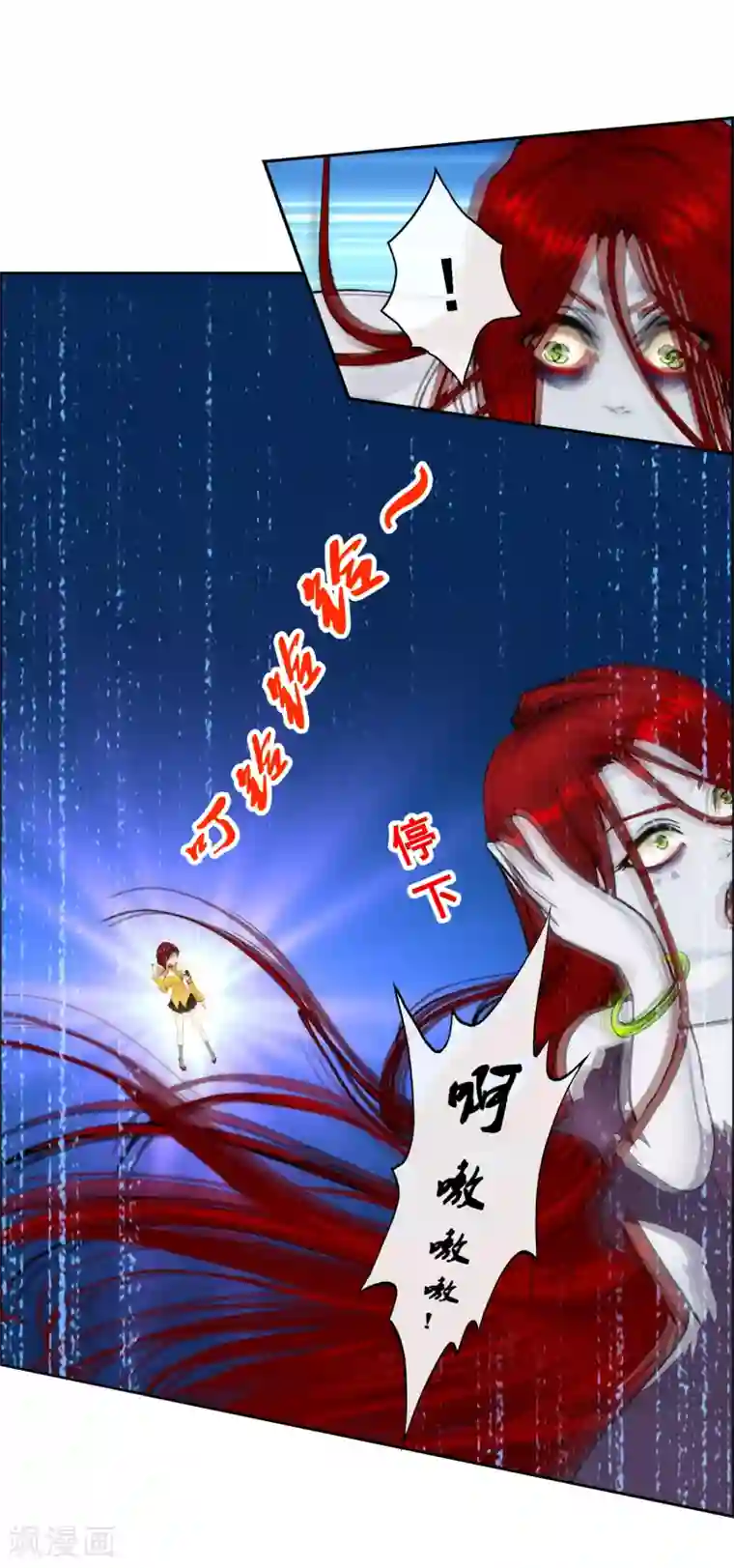 解离妖圣第71话 丧尸克星