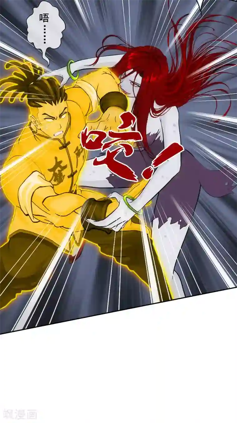 解离妖圣第72话 悲催的人设